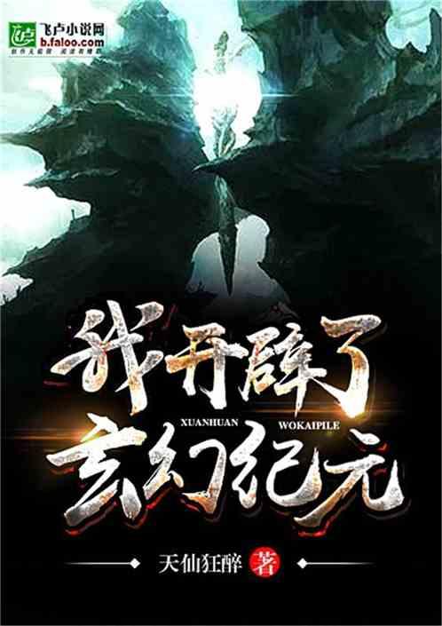 亮眼又提气！盘点自治区政府工作报告中的“巴彦淖尔元素”