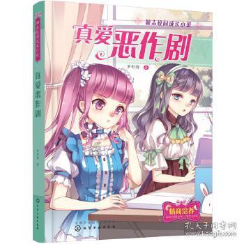 招生步伐愈近，福建拟申报设立福耀科技大学