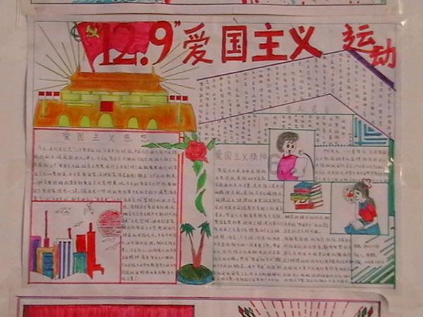 大无名森林逃生