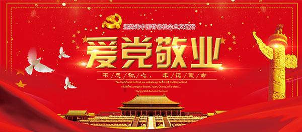 集装箱货运列车拼图