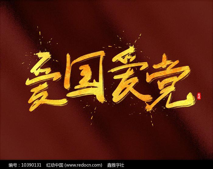 佟丽娅回到故乡，穿上锡伯族的服装，也太美了吧